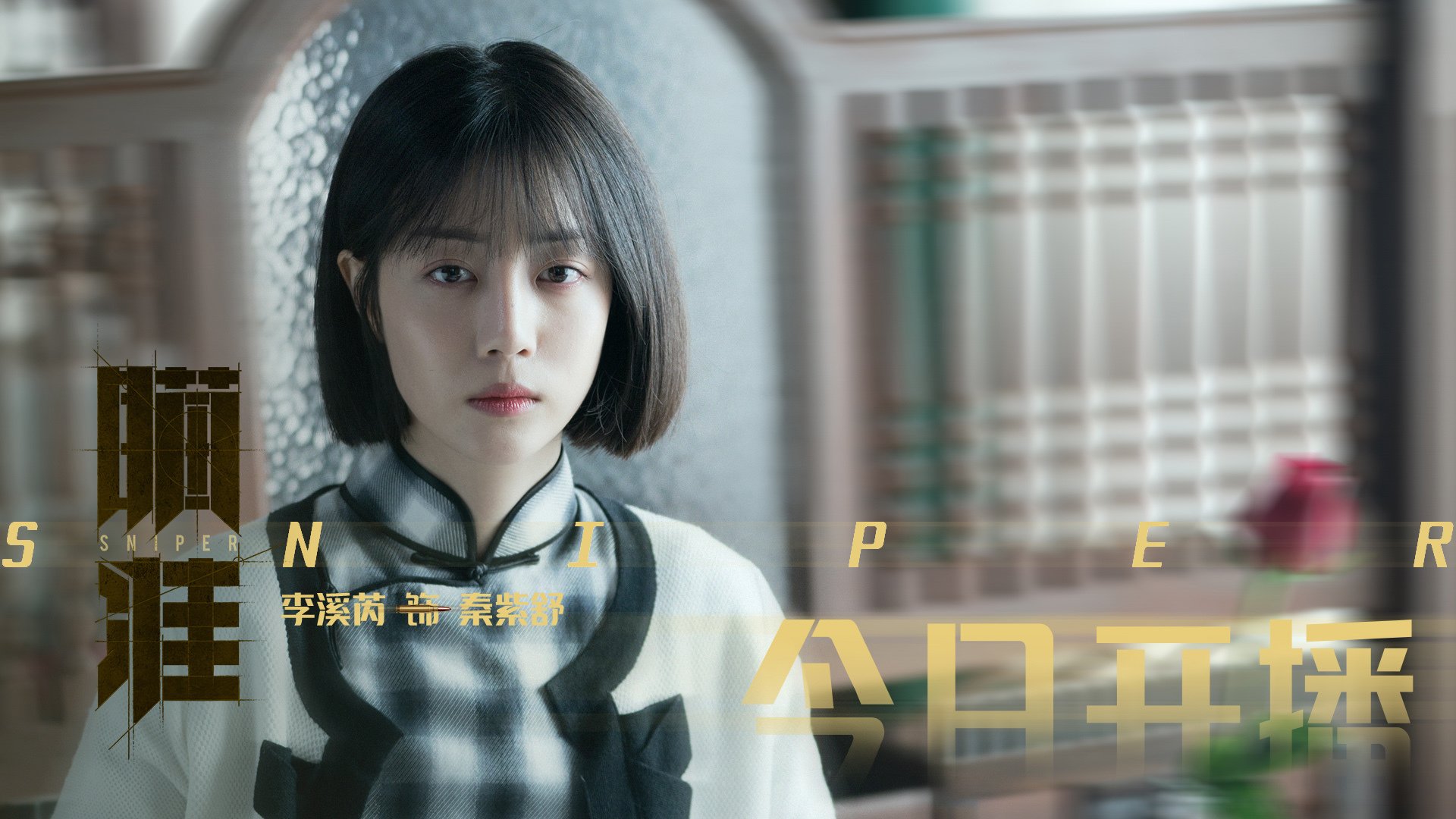 全境跑酷挑战，穿越城市建筑的极限冒险，全程跑酷游戏